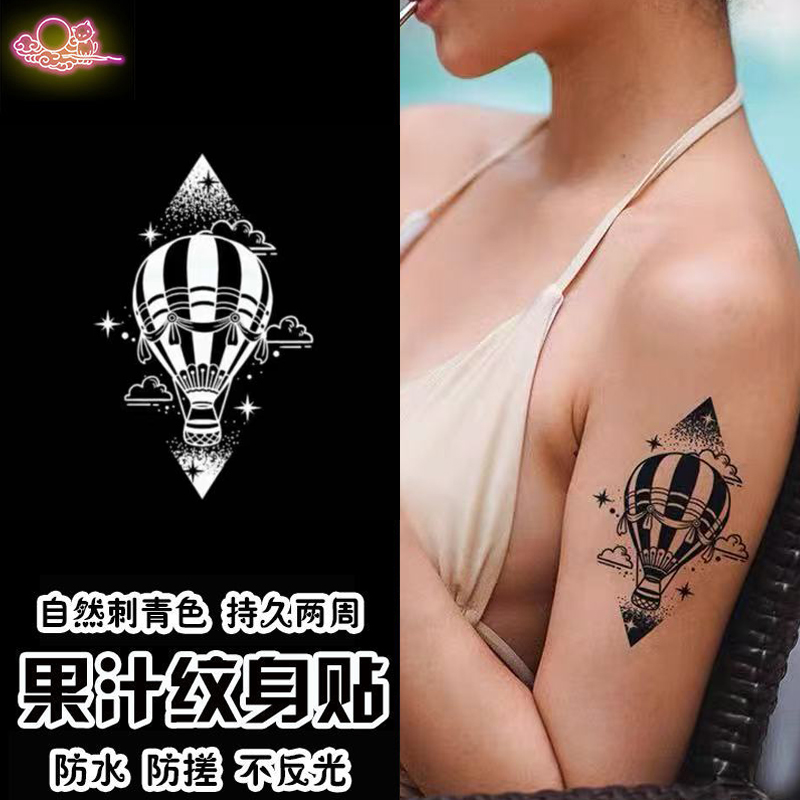 加勒比海小船锚潮酷图案草本果汁纹身贴半持久防水不掉色真刺青色