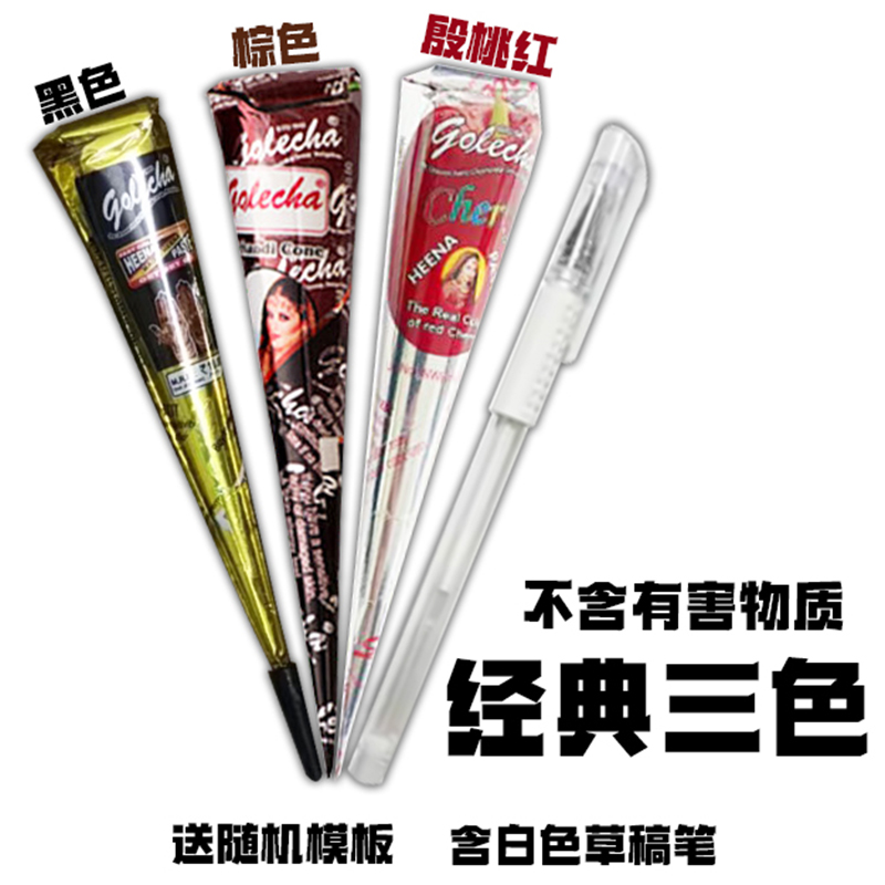 prem纯植物棕色半植物黑色海娜膏