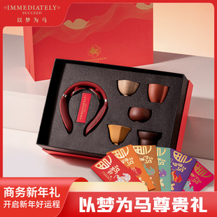 高档商务礼品套装SKG按摩仪公司年会周年庆伴手礼企业庆典送客户