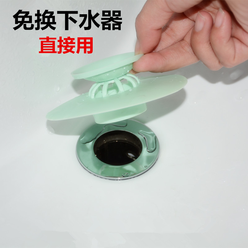 浴缸塞脸盆塞面盆水堵防臭地漏盖水槽水池菜盆浴盆排水口塞子堵头