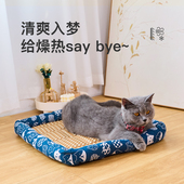 网红夏天凉席宠物垫子狗窝猫窝夏季 通用宠物用品狗床 泰迪柯基四季