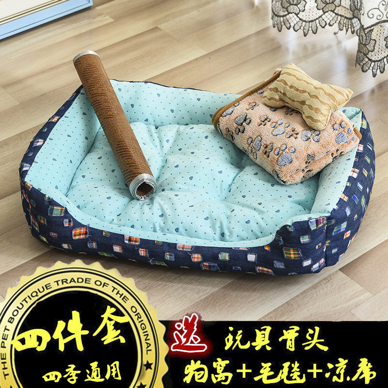 网红狗窝四季通用宠物猫窝垫子秋冬狗狗用品小型中型大型犬泰迪床,宠物/宠物食品及用品,猫狗垫子,淘宝优惠券,粉丝福利购,淘宝优惠卷