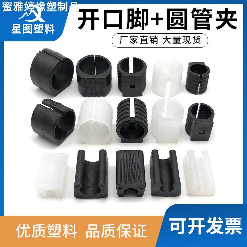 办公桌椅卡扣式塞塑料脚套胶套 圆管家具卡扣脚垫 网吧椅子钢管夹