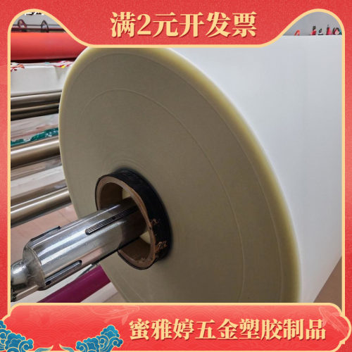 全新料50μ透明耐高温PET聚脂薄膜耐冲击环保无异味高亮度BOPET膜