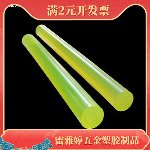 牛筋棒1米实心pu棒防震缓冲棒1000mm圆形橡胶棒聚氨酯PU塑料棒1m