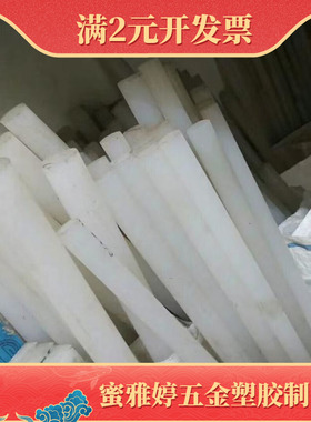 PFA棒 进口PFA板 一氟棒 一氟板 白透PFA板