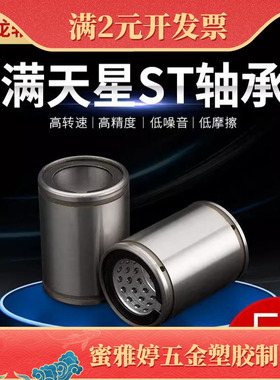 线性滚珠衬套直柱型直线轴承单衬/双衬LBUS/LBUW8 10 12 13 16 20