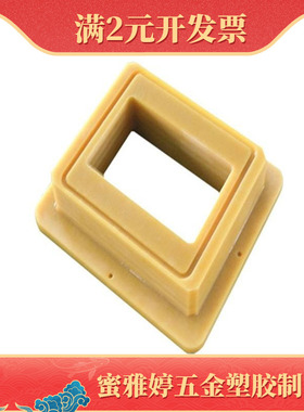 G10 EPGC201 EPGC204环氧板  FR4环氧板配件 环氧板精密加