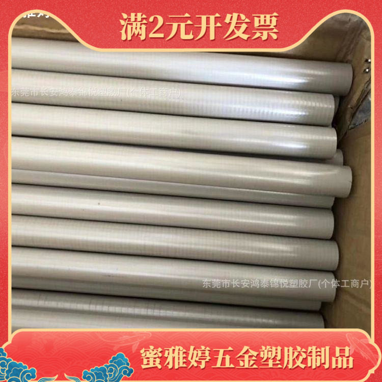 POM板材赛钢板塑钢板聚甲醛pa66尼龙板abs板peek棒电木板切割加工