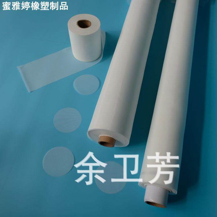 长期供应PET涤纶网纱 食品级FDA过滤网布耐酸聚酯纱网可切片滤网