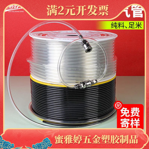 高压气动软管 空压机pu气管气泵透明软管 自动化包装机封边机气管