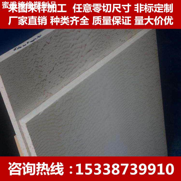 CNC精加工 PEEK板pps棒PVDF板PPO板PBT板MC901蓝色尼龙棒耐磨