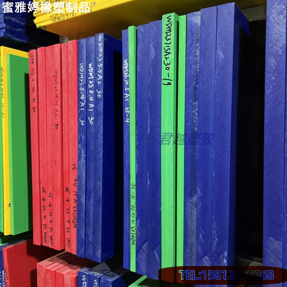 彩色psu板聚砜棒ppsu板材pei加玻纤GF30%防静电ESD聚酰亚胺板