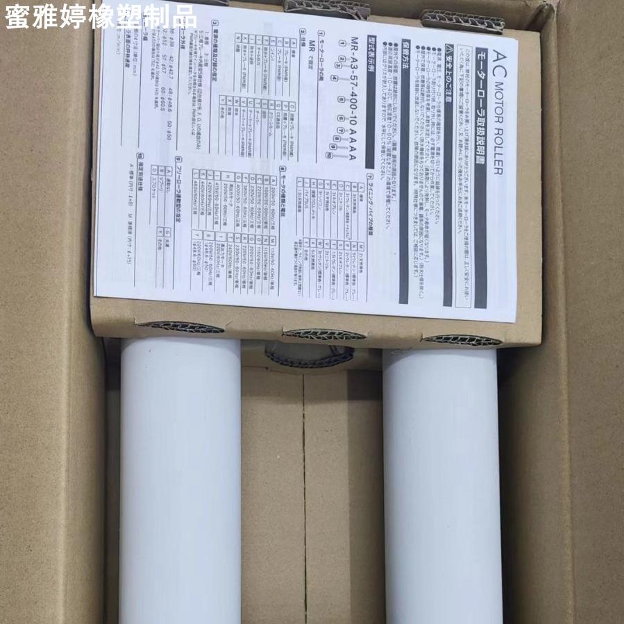 现货供应  原装滚筒  MR-A3-57-340-8GGAA型  日本KYOWA
