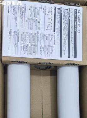 现货供应  原装滚筒  MR-A3-57-340-8GGAA型  日本KYOWA