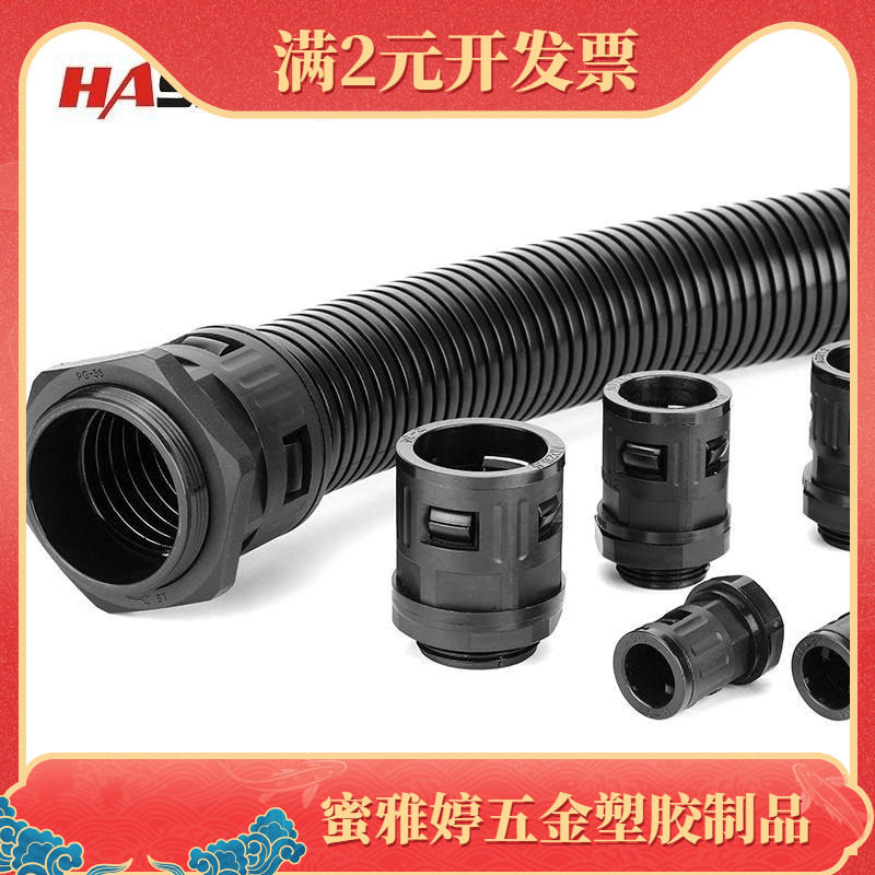 波纹管接头英制牙G系列AD10直插式快速软管尼龙塑料管接头