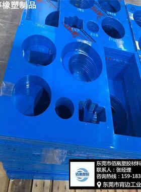 蓝色MC尼龙板 PE板 加工 雕刻 PEEK板 PVDF板 PP ABS PPS棒 POM板