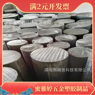 供应黑色PC+ABS棒/蓝底透明PC棒/现货规格100mm 120mm