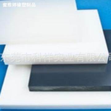 UHMW-PE板 高耐磨UHMW-PE板进口UHMWPE板 彩色UPE板