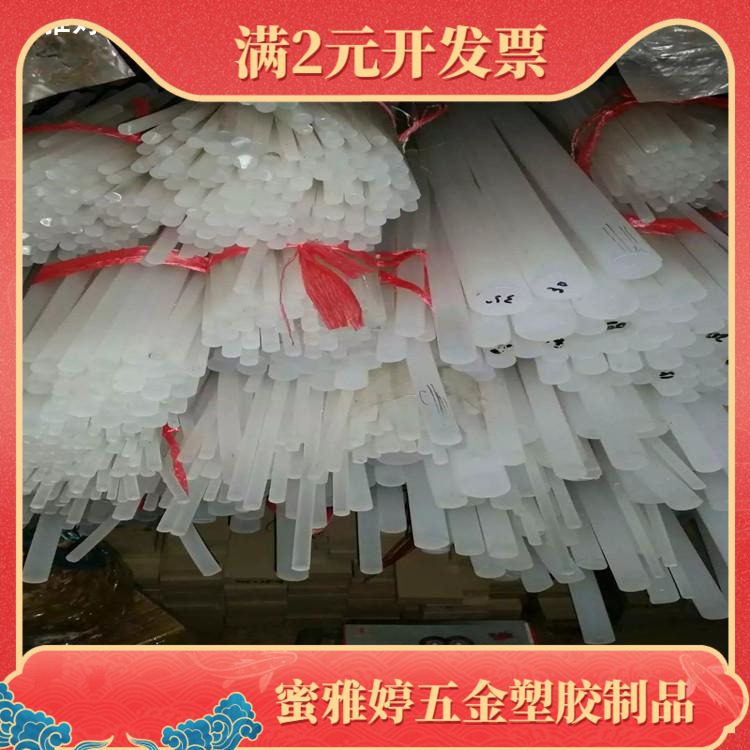 白色半透明PCTFE棒 PCTFE棒材 PCTFE板 阀门F3三氟棒