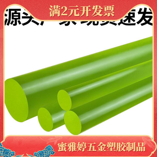 聚氨酯橡胶棒pu棒实心耐磨高弹牛筋棒优质弹性黄色橡胶棒裁切加工