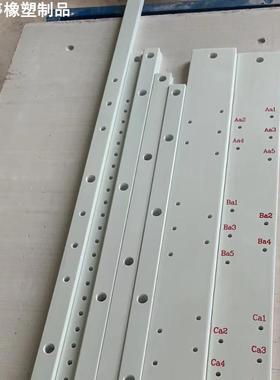 模压SMC绝缘板红色白色环氧板白色SMC绝缘加工件 供