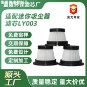 实力除螨仪吸尘器强力滤芯滤筒HEPA滤纸滤网除尘器空气滤芯