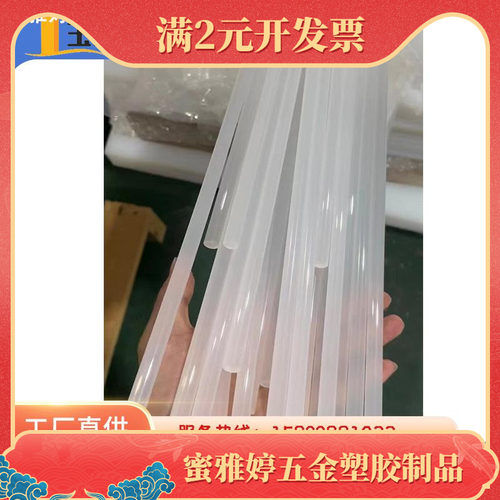PCTFE三氟棒材白色半透明耐酸碱 阻燃 铁氟龙耐磨 耐低温特氟龙