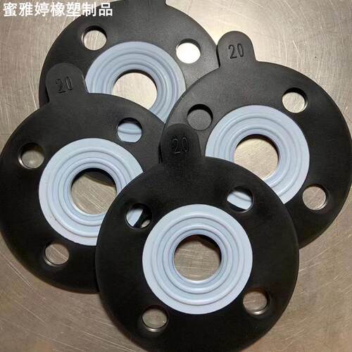 DN50四氟复合橡胶垫片四氟包橡胶垫管道法兰垫四氟包覆垫橡胶圈