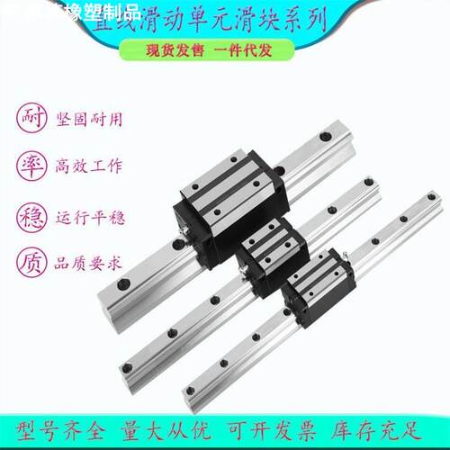 直线导轨滑块限位固定块HGH15 HGR20 HGR25 EGH15限位环定位环