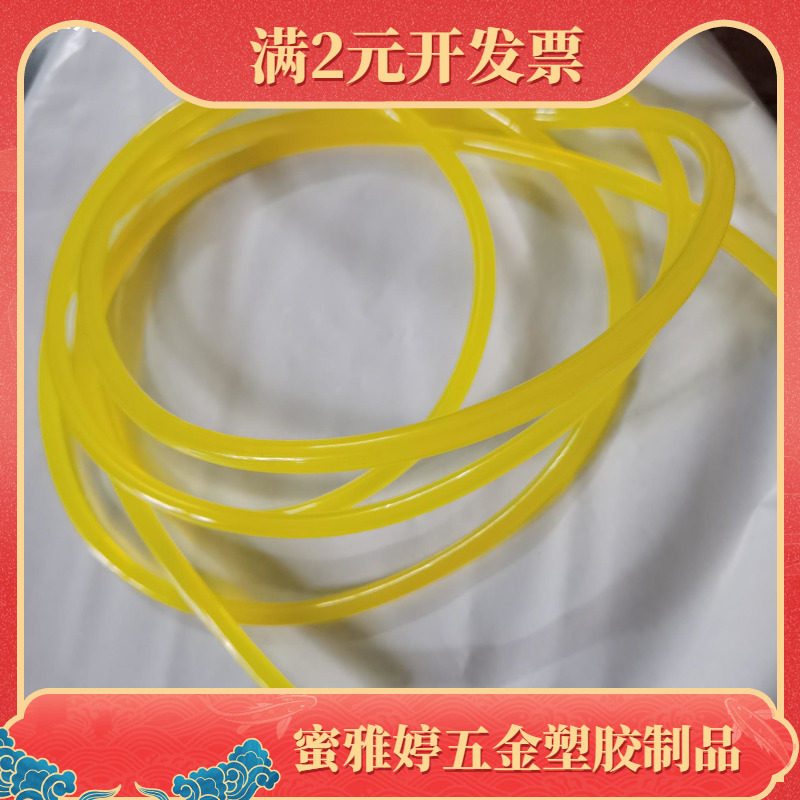 聚氨酯棒 PU棒 优力胶棒 2 3 4 5 6 8 10 12mm 橡胶牛筋棒 弹力棒