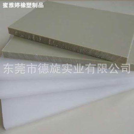 彩色PPR片材薄板德国新美乐PPR板 白色/米灰色PPR板