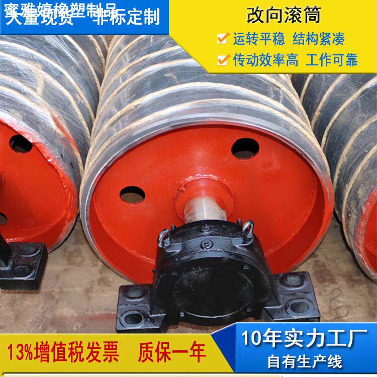 皮带机滚筒 驱动包胶滚筒 输送机配件种类齐全来图可做