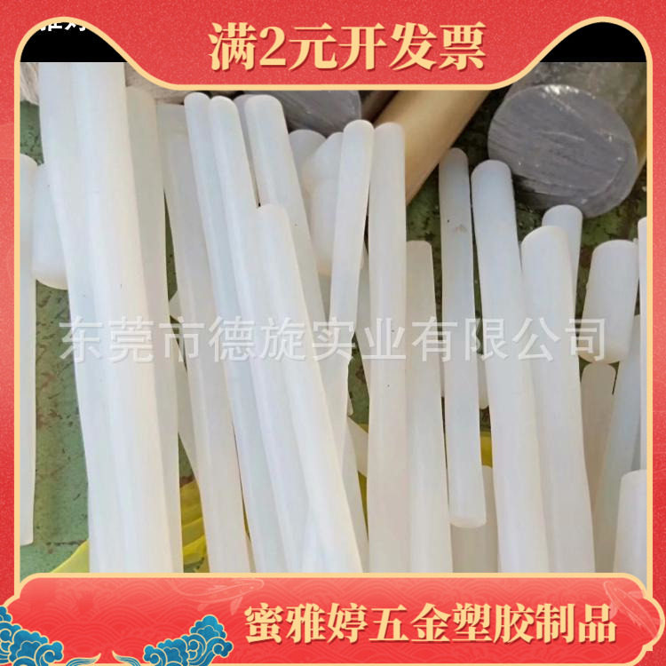进口PCTFE棒进口美国三氟棒白色/黑色PCTFE棒板日本大金三氟棒