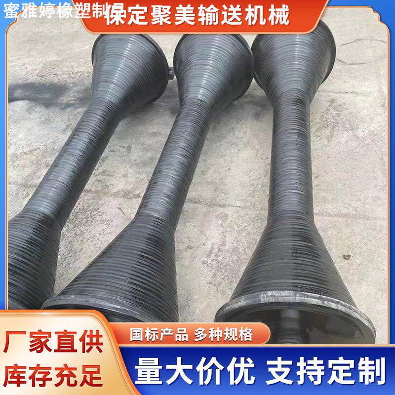 橡胶喇叭口滚筒输送机下料口托辊包胶辊筒减震托轮皮带机槽形托辊