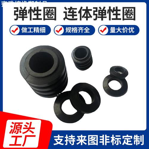 联轴器弹性圈柱销减震橡胶弹性圈连体弹性柱橡胶制品