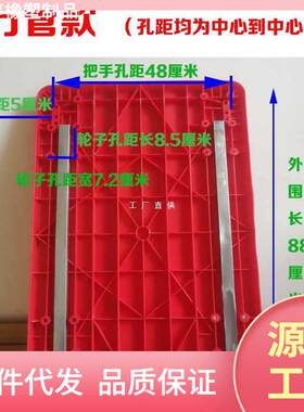 8WTI加厚塑料平板车面板手推车配件单板拉货车拖车小推车板面