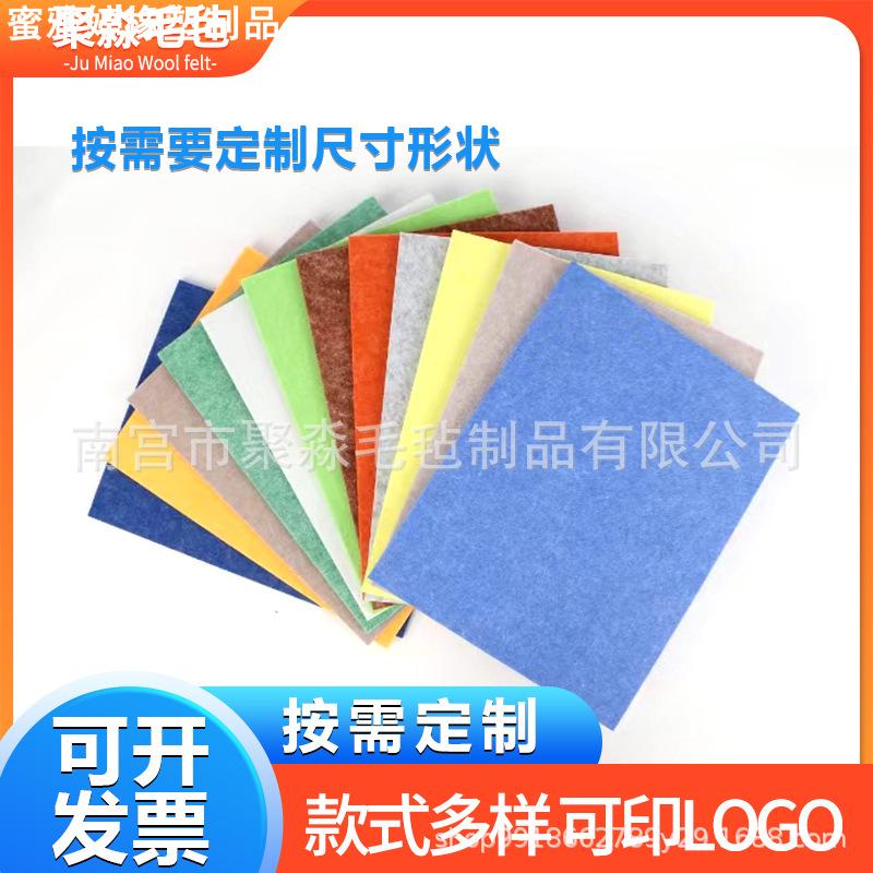 聚酯纤维吸音毛毡板幼儿园毛毡留言板装饰展示板照片墙贴隔音板
