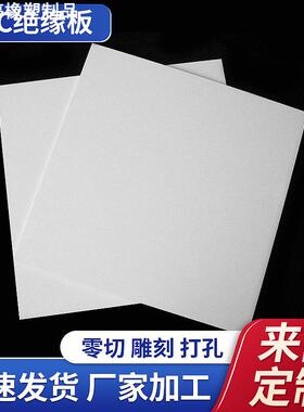 SMC阻燃板不饱和树脂板玻璃纤维高压绝缘板红色电木板