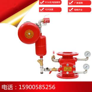 DN250 DN100 报警阀 川安 金盾 ZSFZ型湿式 DN150 DN80 泉航 DN200