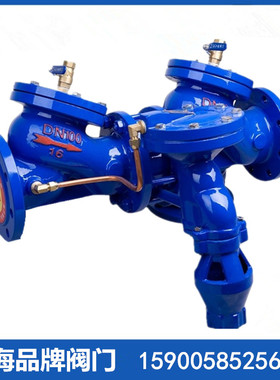 上海良工阀门 沪通 沪工 开维喜 良精 精工 HS41X-A 型倒流防止器