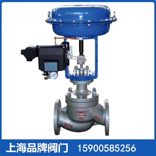 上海良工阀门 标一 开维喜 沪工 高中压 ZJHM-16C 气动套筒调节阀