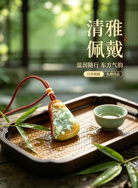 黄翡金鱼巧色精雕