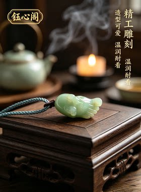 天然翡翠知足常乐吊坠挂件