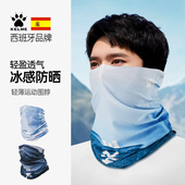 卡尔美防晒面罩骑行面巾魔术头巾男士 户外钓鱼面巾 围脖套冰丝薄款