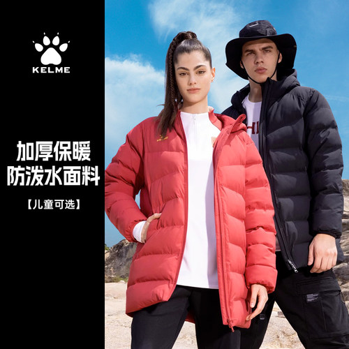 新款卡尔美运动棉服中长款加厚