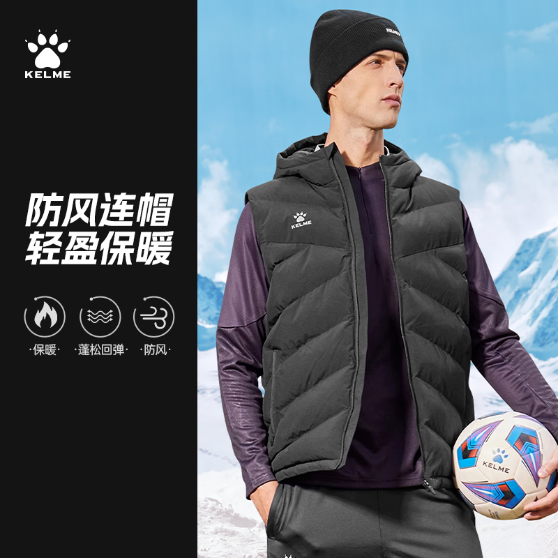 卡尔美保暖蓄热防风运动马甲