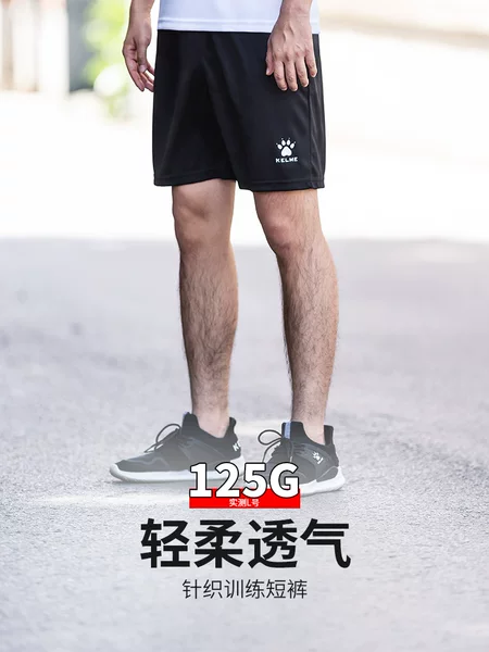 Товары от KELME卡尔美吾器酷专卖店