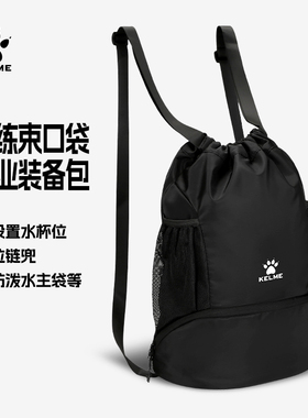 卡尔美足球包足球装备包运动背包男训练双肩束口袋女抽绳包健身包