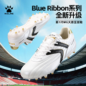 小牛皮真皮MG短钉成人专业人造草地比赛训练鞋 卡尔美足球鞋 男款